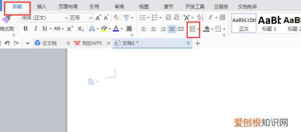 wps怎么设置行距，wps行间距在哪里设置