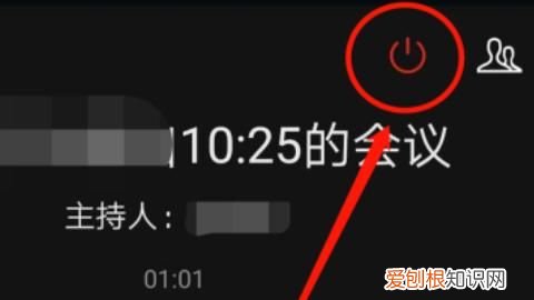 微信怎么开15人会议，企业微信怎么加入会议