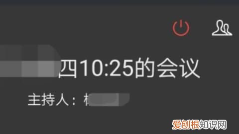 微信怎么开15人会议，企业微信怎么加入会议