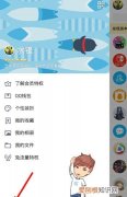 闲置qq怎么注销账号