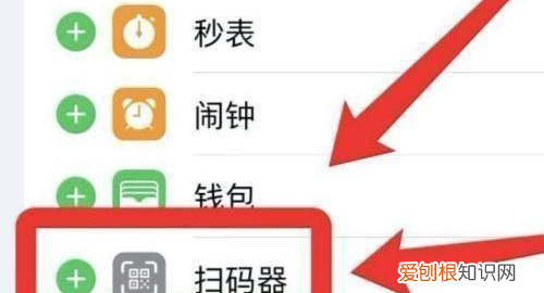 safari能扫描二维码吗，Safari要如何扫描二维码