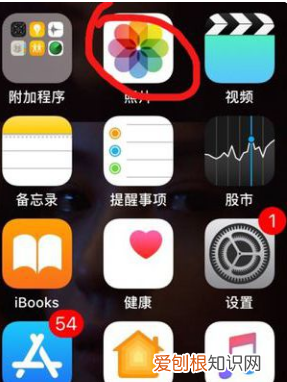 苹果手机要如何裁剪照片，苹果手机裁剪图片指定尺寸