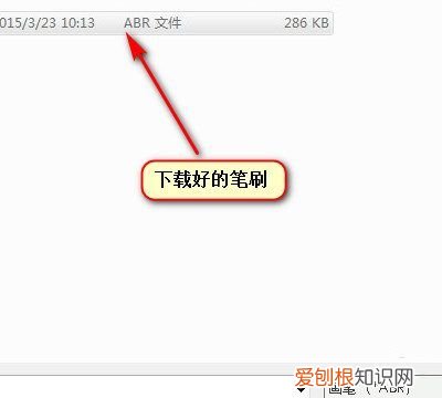 PS怎么导入笔刷,ps笔刷怎么导入