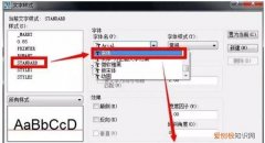 cad文字横向变竖向