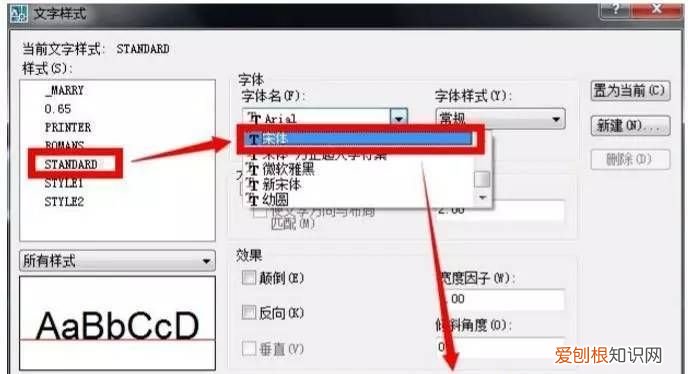 cad文字横向变竖向