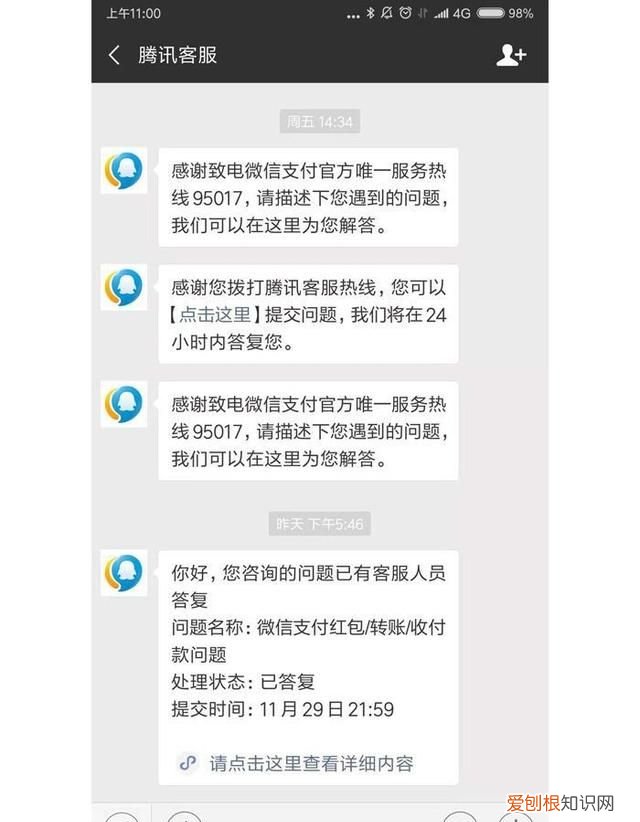 微信一直封号大家还在用什么,微信现在老封号是怎么啦