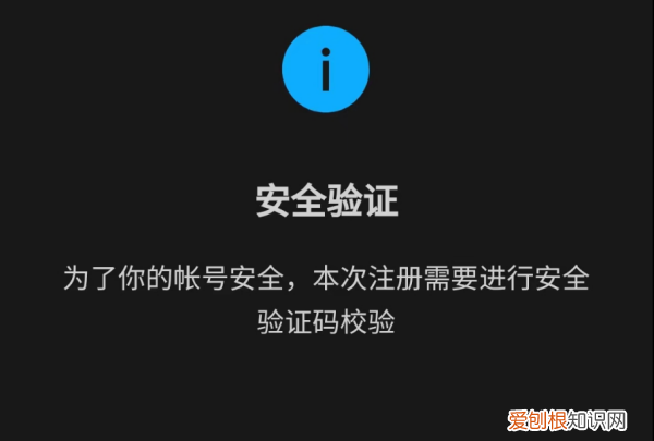 微信该怎么注册新号，微信注册新号怎么注册不用手机号
