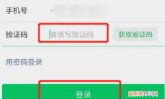 微信该怎么注册新号，微信注册新号怎么注册不用手机号