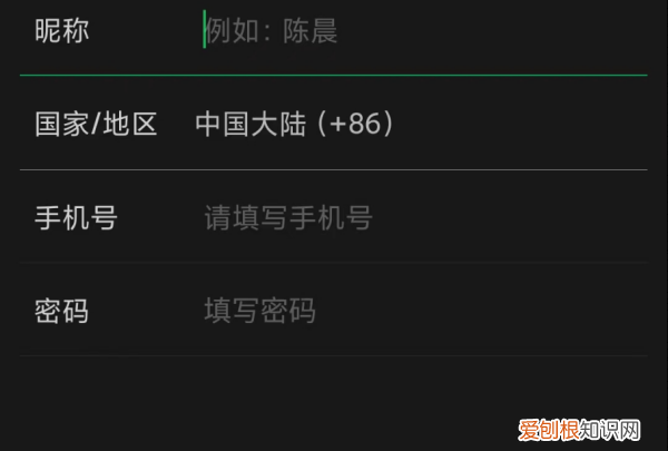 微信该怎么注册新号，微信注册新号怎么注册不用手机号