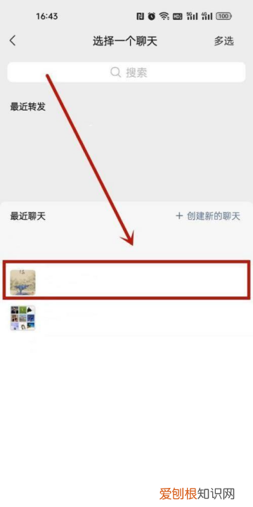 微信推送给朋友怎么做，微信有些朋友的朋友圈不推送