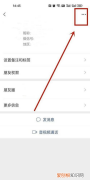 微信推送给朋友怎么做，微信有些朋友的朋友圈不推送