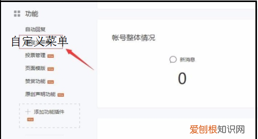 小程序如何跳转小程序，微信小程序常用的页面组件有哪些
