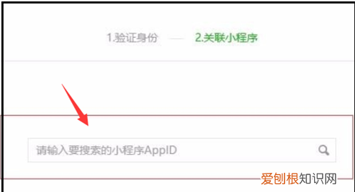 小程序如何跳转小程序，微信小程序常用的页面组件有哪些