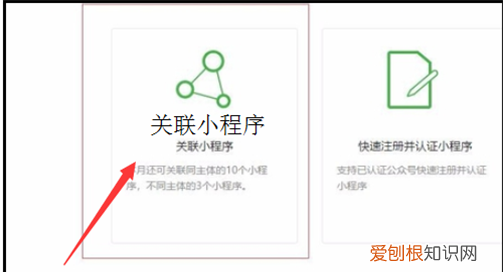 小程序如何跳转小程序，微信小程序常用的页面组件有哪些