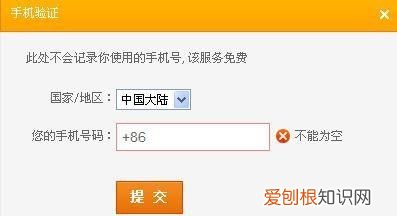 如何快速判断和找到手机故障 如何判断手机故障问题在哪