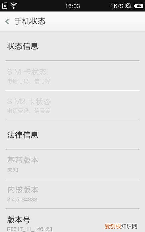如何快速判断和找到手机故障 如何判断手机故障问题在哪