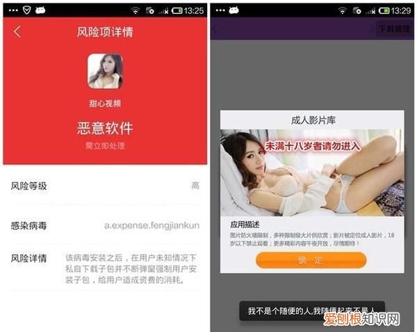 如何快速判断和找到手机故障 如何判断手机故障问题在哪
