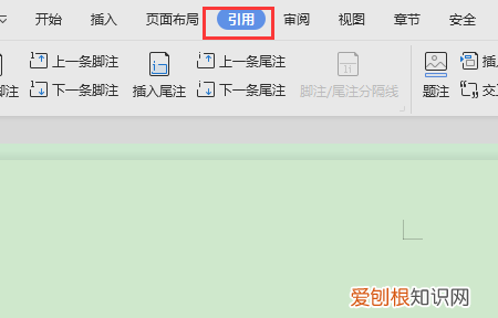 如何加入目录的虚线，word文档中目录虚线怎么打
