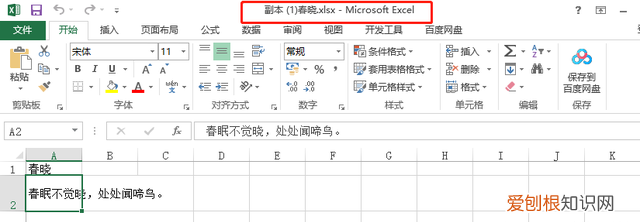 excel中保存工作簿的快捷键是什么