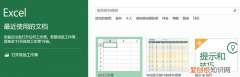 excel中保存工作簿的快捷键是什么