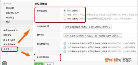 网易邮箱收不到R星文件，为何网易邮箱收不到邮件