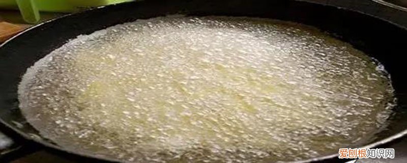 油六成热是多热 油六成热是什么状态