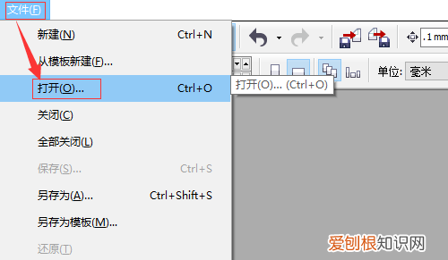 cdr怎么修改文字，CDR如何修改文字