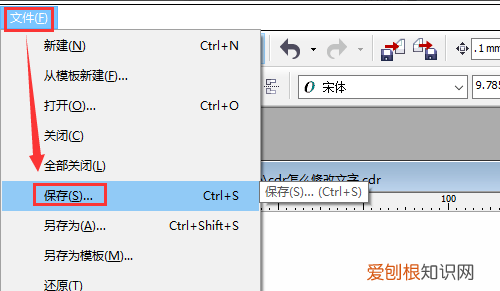 cdr怎么修改文字，CDR如何修改文字