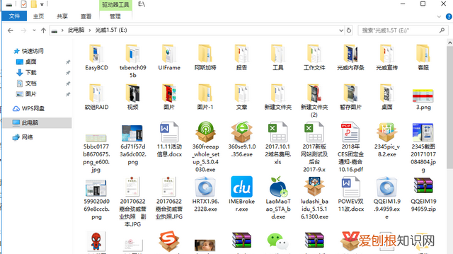 mbr在硬盘上的什么位置