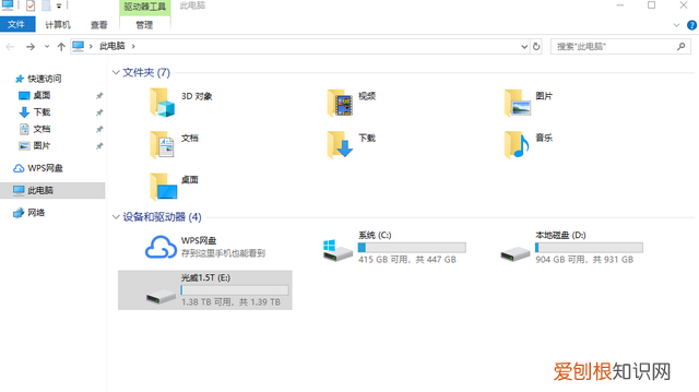 mbr在硬盘上的什么位置