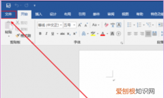 怎么一起编辑文档，怎么在word里设置多人编辑文档