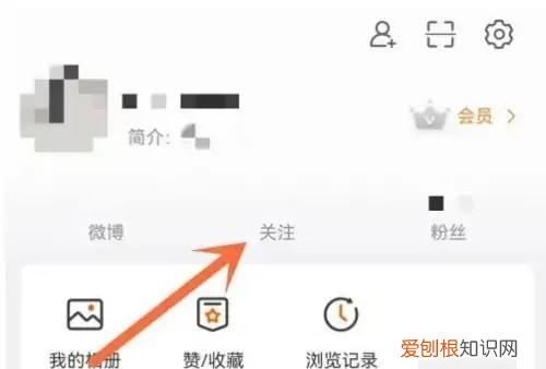 微博该如何设置特别关注,手机微博特别关注怎么设置提示音