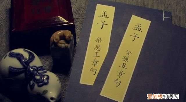 古人说的四书五经指的是哪几本书呢图片
