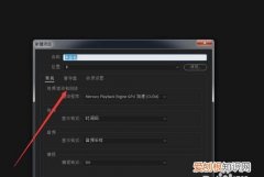 VR降噪特效如何制作，苹果手机怎么制作vr视频