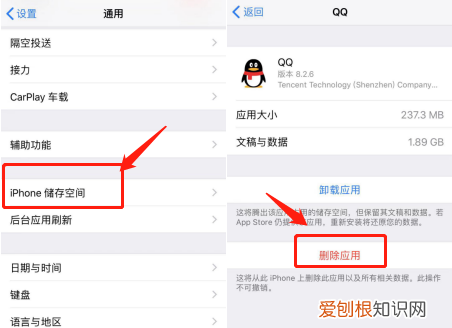 扩列消息怎么彻底删除，QQ扩列怎么删除全部聊天
