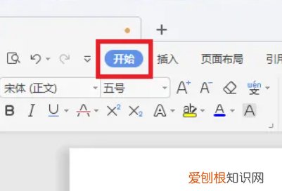WPS该如何查找关键字，wps怎么查找关键字并删除