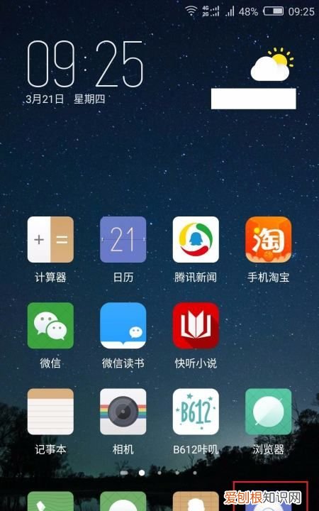 努比亚手机怎么换字体,努比亚手机如何调整字体大小