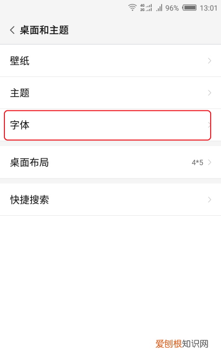 努比亚手机怎么换字体,努比亚手机如何调整字体大小