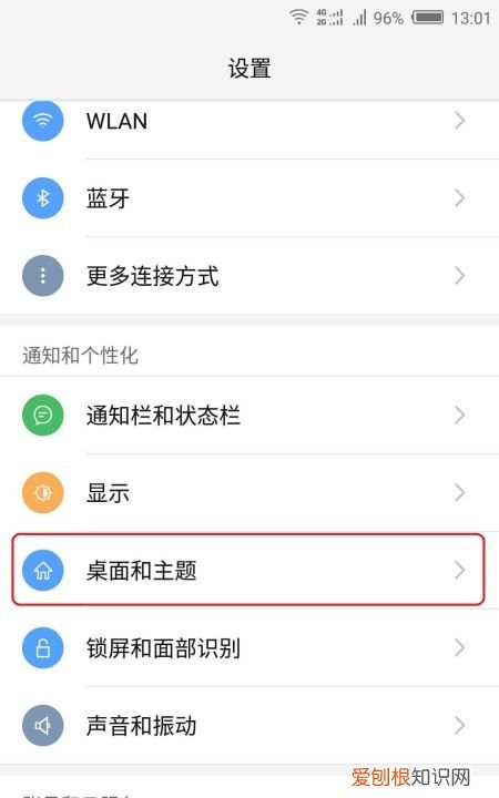 努比亚手机怎么换字体,努比亚手机如何调整字体大小