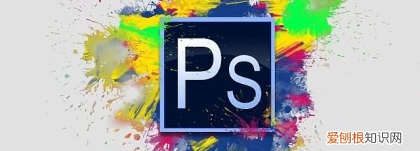 PS怎么大范围裁剪，怎样用photoshop压缩照片大小
