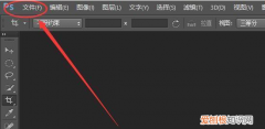 PS怎么大范围裁剪，怎样用photoshop压缩照片大小