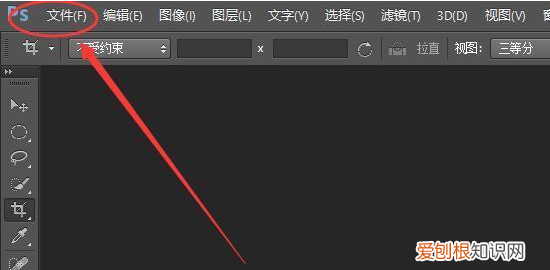 PS怎么大范围裁剪，怎样用photoshop压缩照片大小