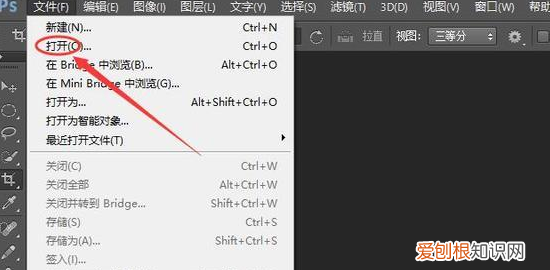 PS怎么大范围裁剪，怎样用photoshop压缩照片大小
