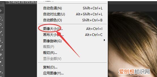 PS怎么大范围裁剪，怎样用photoshop压缩照片大小