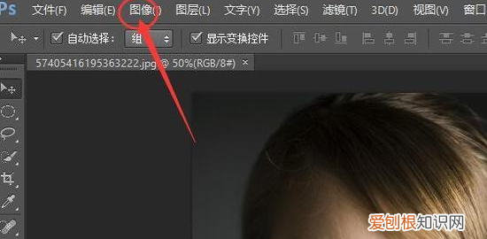 PS怎么大范围裁剪，怎样用photoshop压缩照片大小