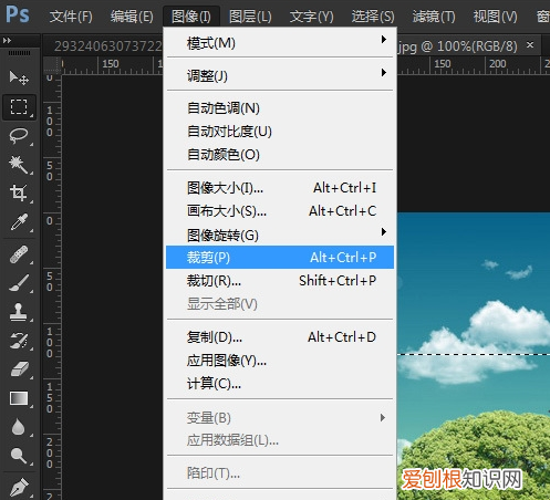PS怎么大范围裁剪，怎样用photoshop压缩照片大小