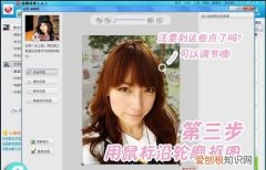 美图秀秀应该怎么录小，平板美图秀秀怎么拍视频