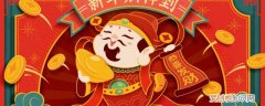 过年摆贡什么时候撤下来 到底过年摆贡什么时候撤下来