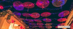 贵州人过年摆什么花灯比较好 什么花灯适合贵州人过年摆