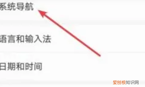 手机屏出现白色圆圈怎么去掉